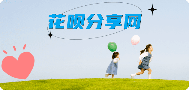 保定信用卡商家平台☀️诚信信用卡24小时在线接单 - 黄山信用卡